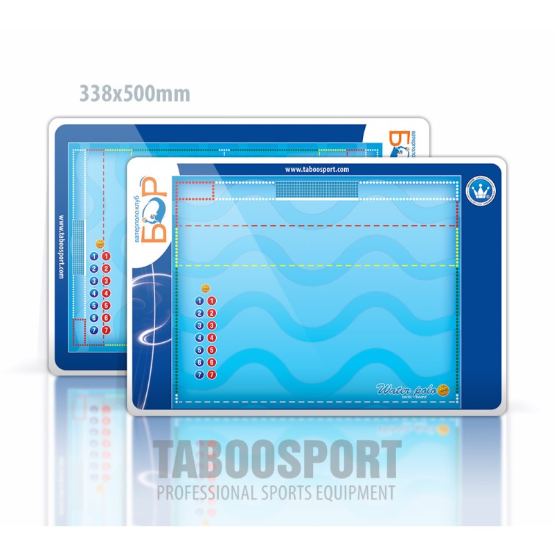 Personalized water polo coaching board, magnets on both sides, size: 338x500mm